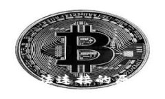 以太坊钱包无法连接的原因及解决方案