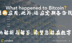    九藏猫如何使用tpWallet登录：详细教程与常见问