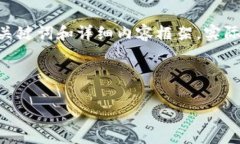 提示: 为了满足您的需求，我将创建一个关于“区