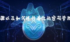 [提示: 本文内容较长，以下是简短的概述] 在现代