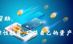 jiaotitpWallet：一个全新的数字货币交易平台/jiao