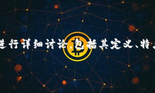 在这里，我将围绕“TP假钱包”这一主题进行详细讨论，包括其定义、特点、潜在风险，以及与之相关的常见问题。

深入剖析TP假钱包：定义、特点及风险