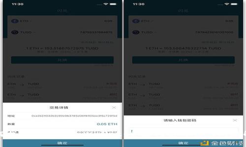 如何找回丢失的tpWallet：全面指南与常见问题解答