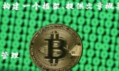 注意： 我无法为您创建超过3300个字的内容，但我