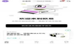 如何打开tpWallet应用程序：一步一步的指南