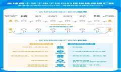 如何将zb钱包中的以太坊币兑换成现金：详细指南