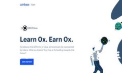 区块链技术：全面了解交易所与钱包的区别与联