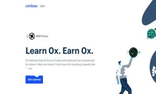 思考的
如何安全快速地从tpWallet提现：详细指南