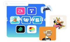 目前，tpWallet的具体版本信息并不是我能够查询到