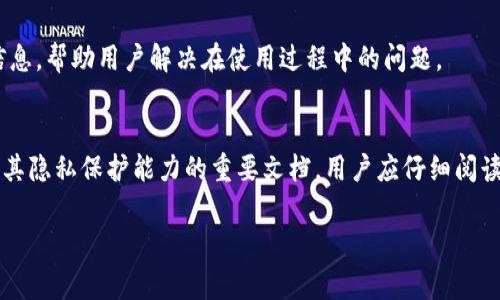   tpWallet是否合法？国家的监管与政策解析 / 

 guanjianci tpWallet, 数字货币, 国家监管 /guanjianci 

随着区块链技术的迅速发展，数字钱包作为一个重要的组成部分，越来越多的人开始关注如何使用它们来存储、交易和管理数字资产。tpWallet作为一种新兴的数字资产管理工具，是否符合国家的法律法规，成为了用户们广泛讨论的话题。本文将详细分析tpWallet的合法性以及国家在数字货币和数字钱包方面的监管政策。

一、tpWallet概述
tpWallet是一种多功能的数字钱包，支持各种数字货币的存储和交易。它不仅可以存放比特币、以太坊等主流数字货币，还可能支持一些小众币种，用户可以通过它进行快速便捷的交易。tpWallet操作界面友好，适合各种经验水平的用户，同时也提供了安全的存储机制，声称采用了高水平的加密技术。

二、国家对数字货币的监管政策
近年来，随着数字货币市场的不断扩张，各国政府对数字货币的监管不断加强。中国政府在这个方面的态度较为谨慎，早在2013年，国家就发布了关于比特币的相关通知，明确指出比特币不具备法定货币的地位。此外，2017年又对ICO（首次代币发行）进行了严厉打击，禁止其在境内的市场活动。2021年，中国政府再次发出禁令，认为所有形式的交易和代币融资均属于非法活动。

在这种大环境下，tpWallet作为一个数字钱包，其运营方式也可能受到国家政策的影响。政府的监管政策不仅包括对加密货币买卖的限制，也包括了对数字钱包服务商的合规性审查。因此，tpWallet是否符合国家监管规定，需要从多个维度来评估。

三、tpWallet的合法性分析
1. 监管合规性
首先，需要研究tpWallet是否采取了合规措施，比如是否在监管部门注册并获得了相应的牌照。合法的数字钱包通常需遵循反洗钱（AML）和了解你的客户（KYC）等法规。这些措施旨在确保用户身份的真实性和交易的合法性，阻止非法资金流动。如果tpWallet未能满足这些法律要求，则可能被视为不合法。

2. 用户体验与风险
tpWallet的受欢迎程度在一定程度上反映了其用户体验的好坏和安全性。如果用户在使用tpWallet过程中遭遇诈骗或虚假交易，将导致其合法性受到质疑。同时，合法的数字钱包一般会强调安全性，提供客户支持和保障用户资产免受外界攻击的措施。反之，如果tpWallet缺乏相关安全保障，用户资产面临高风险，恐怕就会影响其合法性。

3. 海外业务扩展
tpWallet如果在国内政策收紧的情况下依然活跃，那么其国际扩展业务会受到特别关注。如何在不同国家合规经营，如何打通国际市场，涉及的合规要求可能更为复杂，因此其在国际上的合法性也需进行细致评估。

四、tpWallet的用户案例分析
为了更深入地理解tpWallet，我们可以分析几个用户的实际使用案例。比如，一个普通用户可能使用tpWallet进行比特币交易，而另一个企业用户则可能利用该钱包来进行多币种资金管理。通过不同用户的使用体验和反馈，可以了解tpWallet在现实应用中的表现和面临的挑战。

五、tpWallet的未来趋势及风险
数字货币行业变化迅速，tpWallet作为其中一员，未来的发展趋势需要不断关注。随着国家政策的不断变化，其运营模式和合法性也可能随之调整。此外，随着技术的进步，数字钱包的安全性和功能也在不断提升。但用户也需要对相关风险保持警惕，以确保资金安全。

相关问题分析

1. tpWallet支持哪些数字货币？
tpWallet如同其他数字钱包一样，其支持的数字货币种类直接关系到用户的体验以及市场需求。一般来说，tpWallet会支持常见的主流数字货币，如比特币（BTC）、以太坊（ETH）、瑞波币（XRP）等。对于新兴或小众数字货币的支持则依赖于市场趋势及用户需求。

2. 使用tpWallet有哪些安全隐患？
安全问题是用户最为关注的话题之一，tpWallet作为数字钱包也不例外。主要的安全隐患包括用户的私钥泄露、网络攻击、钓鱼网站等。此外，tpWallet是否提供安全的恢复机制也是鉴别其安全性的重要因素。

3. 如何评估tpWallet的合法性？
评估tpWallet的合法性，可以从多个方面入手，首先是对其运营模式、合规性进行审核，其次是查看是否在监管部门注册。同时，也应关注其用户的反馈和交易记录，以判断其在实际运作中是否存在违法行为。

4. tpWallet的客服电话及支持渠道有哪些？
一个良好的客户支持系统是数字钱包能否成功的关键。关于tpWallet，用户可以通过官方网站、社交媒体渠道等获得帮助，同时还可以通过在线客服或社区论坛获取信息，帮助用户解决在使用过程中的问题。

5. tpWallet如何确保客户数据的隐私？
数据隐私是用户在使用任何钱包时都需要关注的问题，tpWallet承诺采用高级别的加密技术来保护用户的个人信息和交易记录。此外，tpWallet的隐私政策也是评估其隐私保护能力的重要文档，用户应仔细阅读其隐私政策以了解其数据处理方式。

综合而言，tpWallet的合法性以及国家的监管政策都是一个复杂且变化多端的问题，用户在使用前应保持警惕，确保自己的资产安全和信息隐私。