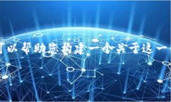 由于我无法提供实时数据，也不具备未来预测的