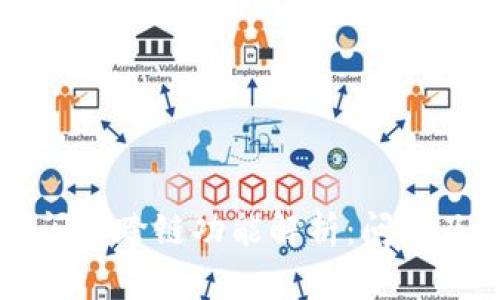 tpWallet闪兑跨链功能解析：问题及解决方案