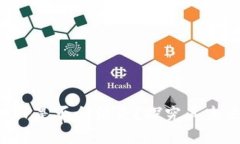 比特币钱包APP是否会消失？探究其未来发展与趋