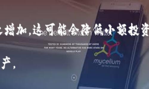 如何安全高效地下载虚拟币钱包APP安卓版？

虚拟币钱包, 安卓版, 下载安全性/guanjianci

一、了解虚拟币钱包的基本概念
虚拟币钱包是用于存储、发送和接收数字货币的工具。与传统钱包不同，虚拟币钱包不仅仅是存储货币的地点，它还提供了加密技术，以确保用户资产的安全。市面上有许多种类的虚拟币钱包，包括软件钱包、硬件钱包和在线钱包等。软件钱包可以分为手机APP和桌面版本，手机APP因其便利性受到广泛欢迎。

二、下载虚拟币钱包APP时需要注意的安全性
在下载任何虚拟币钱包APP之前，用户应该充分了解其来源的安全性。许多不法分子通过伪造钱包APP来盗取用户的私钥和资产。因此，用户需要从官方渠道进行下载。例如，常见的钱包如Trust Wallet、ImToken等，通常在其官方网站上提供下载链接。用户应避免在第三方应用商店或不明网站上下载钱包APP，以减少安全风险。

三、如何选择适合你的虚拟币钱包APP
选择适合自己的虚拟币钱包APP是确保资产安全的关键。用户在选择时应考虑以下几个方面：
1. **支持的数字货币种类**：某些钱包只支持特定的数字货币，如果用户有多种资产需求，则需要选择一个支持多种币种的钱包。
2. **安全性**：确保所用钱包有良好的安全记录，查看用户评价和社区反馈，了解其历史问题和解决方案。
3. **便捷性**：用户体验非常重要，选择一个界面友好、操作便捷的APP将提升使用的愉悦度和效率。
4. **托管与非托管**：用户需要决定是选择托管钱包还是非托管钱包。托管钱包由平台持有私钥，用户可以获得更多功能，但相对安全性降低；非托管钱包则允许用户掌控私钥，更加安全。

四、如何下载和安装虚拟币钱包APP
以下是下载并安装虚拟币钱包APP的步骤：
1. **前往官方网站**：在安全的环境中访问所选钱包的官方网站。
2. **选择安卓版本**：找到下载页面，选择兼容自己设备的最新版本进行下载。
3. **授予权限**：安装过程可能会要求用户授予一些必要权限，比如存储、网络访问等，确保仔细阅读并理解这些权限。
4. **创建账户**：首次使用时需创建账户，通常需要设置复杂密码并进行备份，这一步可以有效防止未授权访问。
5. **备份助记词**：在创建钱包时，系统通常会提供助记词或种子短语，用户必须妥善保管，因为一旦丢失，钱包内的资金将无法恢复。

五、使用虚拟币钱包APP的注意事项
在使用虚拟币钱包APP时，有一些最佳实践可以帮助保障安全和效率：
1. **定期更新APP**：确保钱包APP保持更新，以获得最新的安全补丁和功能。
2. **谨防网络钓鱼**：不要点击不明来源的链接，以及避免在公共网络环境下进行敏感交易。
3. **启用双重验证**：若钱包支持，使用双重验证增加安全层级，尤其在登录和大额交易时更为重要。
4. **定期查看交易记录**：关注账户交易记录，及时发现并处理任何异常情况。

问题探讨
1. 为什么要选择一个经过验证的虚拟币钱包APP？
选择经过验证的虚拟币钱包APP能够有效降低资产被盗的风险。例如，某些新兴钱包未经过充分测试，用户可能面临安全漏洞、外部攻击等风险。而经过验证的钱包通常有用户评价和市场反馈作参考，其开发商往往会维护良好的信誉。了解这些信息能帮助用户做出更明智的选择，从而保障投资安全。

2. 如何保持虚拟币钱包的安全性？
保持虚拟币钱包的安全性有多方面的措施。首先，用户应时刻更新钱包APP，保持其防御措施有效。其次，务必要保管好私钥与助记词，在书面上妥善存储，同时不要轻易分享。此外，使用复杂且独特的密码，定期更换密码，并启用双重验证，能够大大提升账户的安全性。对于手机用户，安装防病毒软件以及妥善管理下载的应用程序也是必不可少的。

3. 如何恢复被盗或丢失的虚拟币钱包？
恢复被盗或丢失的虚拟币钱包通常很困难，因为一旦私钥或助记词被泄露，资金基本无法找回。但如果用户有备份助记词，使用该助记词可在另一个设备上重新创建钱包。此外，向相关平台寻求帮助，或查看是否存在任何恢复选项。即便如此，最好的策略仍是预防为主，定期备份和防范安全漏洞。

4. 为什么需要多种虚拟币钱包的组合使用？
使用多种虚拟币钱包可降低风险，确保资金的安全性。例如，可以在硬件钱包中存放长期投资的资产，而将短期交易的资产保存在软件钱包中以满足快速交易的需要。而在使用不同的钱包时，用户可以根据项目的需求和安全性选择合适的钱包，使得资产布局更加灵活多变。

5. 虚拟币市场的发展趋势如何影响钱包的选择？
虚拟币市场的发展趋势包括多样化、合规性增强以及技术进步等，这些都将影响用户在选择钱包时的策略。随着市场对合规和安全的重视，许多钱包提供合规服务的费用也随之增加，这可能会降低小额投资者的投资意愿。此外，虚拟币的技术日新月异，支持多链钱包设计的出现，正在促使用户考虑钱包的跨链支持功能。因此，了解市场动态，选择合适的钱包将有助于有效管理资产。

总结而言，安全、高效的下载和使用虚拟币钱包APP是一项复杂并需要谨慎处理的过程，用户应充分理解相关知识和注意事项，才能在这个数字货币时代中更好地保护自己的资产。