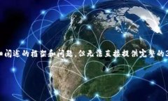 提示：由于字数限制，我将提供一个和关键词，