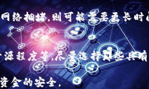 
比特币钱包能否直接进行交易？详细解析与交易指南

关键词
比特币钱包, 直接交易, 加密货币/guanjianci

随着加密货币的逐步普及，比特币钱包的种类和功能也在不断增加。许多人开始关注比特币钱包的使用方法，特别是它们能否直接进行交易。本文将对这一问题进行深入探讨，并围绕比特币钱包的工作原理、交易方式、使用安全性等方面展开详细介绍。

比特币钱包的基本概念
比特币钱包是存储比特币和其他加密货币的数字工具。它们可以是软件应用程序、硬件设备，甚至是纸质钱包。比特币钱包的主要功能包括接收比特币、存储比特币和发送比特币。用户通过钱包生成的唯一地址进行比特币的交易。

比特币钱包可以分为热钱包和冷钱包。热钱包通常是在线的，方便用户随时进行交易，例如通过手机应用或网页接口；而冷钱包则是离线的，例如硬件钱包或纸质钱包，更适合长期保存比特币。

比特币钱包能否直接进行交易？
回答这个问题之前，我们需要明确“直接交易”的含义。在加密货币的世界中，直接交易通常指的是用户可以在其比特币钱包内部进行点对点的比特币转账，而不需要通过交易所或其他中介平台。

一般来说，大多数比特币钱包是支持直接交易的。用户可以使用钱包内的功能，将比特币转账给其他用户或地址。这种交易是通过区块链技术实现的，每笔交易都需要在比特币网络中进行确认。

在使用钱包进行直接交易时，需要注意以下几点：
ul
    li确保输入的接收地址正确，以免比特币转账到错误的地址。/li
    li了解交易手续费，虽然直接交易可以减少中介费用，但依然需要支付网络费用。/li
    li选择安全性高的钱包，确保你的私钥和钱包信息不被泄露。/li
/ul

比特币钱包类型及其交易功能
比特币钱包的类型会影响其交易功能。下面我们将探讨不同类型比特币钱包的特点及其交易功能：

ul
    listrong软件钱包：/strong软件钱包可以是桌面应用、手机应用。用户可以在钱包内部轻松进行交易，转账和接收比特币。同时，大多数软件钱包都有友好的用户界面，适合初学者使用。/li
    listrong硬件钱包：/strong硬件钱包是离线设备，具有较高的安全性。虽然用户可以直接在硬件钱包上进行转账，但通常需要与电脑或智能手机连接以进行交易。这意味着交易的便利性略低于软件钱包。/li
    listrong纸质钱包：/strong纸质钱包是将私钥和公钥打印在纸上的储存方式，适合长期保存。不过，纸质钱包不能直接进行交易，需要先将其中的比特币转移到其他钱包进行交易。/li
/ul

直接交易的优缺点
直接在比特币钱包内进行交易有其优点和缺点。以下是对此的详细分析：

h4优点/h4
ul
    listrong便捷性：/strong用户可以快速进行点对点的比特币转账，而不需要经过交易所，节省了时间和手续费。/li
    listrong隐私保护：/strong直接交易一般不会涉及个人资料，用户可以更好地保护自己的隐私。/li
    listrong控制权：/strong用户对自己的比特币拥有更高的控制权，减少对中介的依赖。/li
/ul

h4缺点/h4
ul
    listrong安全风险：/strong直接交易如果不小心，可能导致比特币转账到错误的地址，且钱包的安全性直接影响资金的安全。/li
    listrong易用性：/strong对于初学者来说，直接交易的操作流程可能会让人感到困惑，存在一定的学习曲线。/li
    listrong不可逆转：/strong所有比特币交易都是不可逆的，一旦发生转账，无法退款。/li
/ul

使用比特币钱包进行直接交易的步骤
为了帮助用户更好地理解使用比特币钱包进行直接交易的步骤，下面将提供一个详细的指南：

ol
    listrong选择适合的钱包：/strong根据个人需求选择合适的比特币钱包，软件钱包如Coinbase、Exodus等适合频繁交易，硬件钱包如Ledger、Trezor则适合长期存储。/li
    listrong创建钱包并备份：/strong下载并安装钱包应用，按照提示创建钱包，并务必妥善保存备份助记词或私钥。/li
    listrong获取比特币：/strong可以通过购买、接受支付或参与挖矿等方式获得比特币。/li
    listrong发起交易：/strong选择“发送”功能，输入接收地址和转账金额，核对无误后确认交易。/li
    listrong确认并等待：/strong提交交易后，耐心等待网络确认，通常需要数分钟到数小时不等。/li
/ol

比特币钱包的安全性
安全性是使用比特币钱包时最需要关注的一个问题。不同类型的钱包提供了不同层次的安全保护。这里将分享一些钱包使用的安全建议：

ul
    listrong私钥存储：/strong妥善存储私钥，避免将私钥暴露在互联网上或使用不安全的设备。/li
    listrong启用双重认证：/strong如果钱包支持双重认证，务必启用，以增强账户安全性。/li
    listrong定期备份：/strong定期备份钱包数据，确保在设备丢失或损坏时，仍然能够访问资金。/li
    listrong保持软件更新：/strong定期更新钱包软件，以获得更好的安全保护和新功能。/li
/ul

常见问题解答

h41. 比特币交易的手续费是多少？/h4
比特币交易手续费是根据网络的拥堵程度而变化的，网络越繁忙，手续费越高。具体的手续费通常由用户在交易时自行设定，小额交易建议选择较低的手续费，而大额交易则可能需要支付更高的手续费以保证交易及时确认。

h42. 如何处理比特币交易失败的问题？/h4
如果比特币交易失败，首先需要确认发送的地址和交易的实际状态。如果交易未在区块链上被确认，可以尝试重新发送交易；如果交易已被确认但资金未到账，需联系接收方查明原因，区块链交易是不可逆的。

h43. 比特币钱包丢失了，资金怎么办？/h4
如果比特币钱包丢失了，但仍有助记词或私钥，可以通过恢复功能找回账户及其资金。然而，如果连助记词和私钥都丢失，则无法找回资金，因此务必妥善保存这些信息。

h44. 使用比特币钱包进行交易的时间是多久？/h4
交易的确认时间取决于网络的拥堵程度和设置的手续费。一般情况下，比特币交易需要等待10到60分钟，如果网络拥堵，则可能需要更长时间。

h45. 如何选择安全的比特币钱包？/h4
选择安全的比特币钱包应考虑以下因素：用户评价、安全功能（如双重认证、私钥控制等）、开发者声誉、钱包的开源程度等。尽量选择那些具有良好社区支持和透明安全记录的钱包。

总之，比特币钱包确实可以直接进行交易，但在使用的过程中，用户需要注意安全性和基本操作流程，确保自身资金的安全。