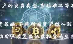 :欧易虚拟币钱包的风险评估与安全指南/关键词