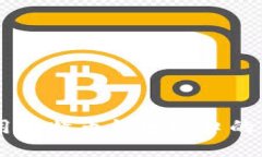 Java调用比特币钱包接口的详细指南