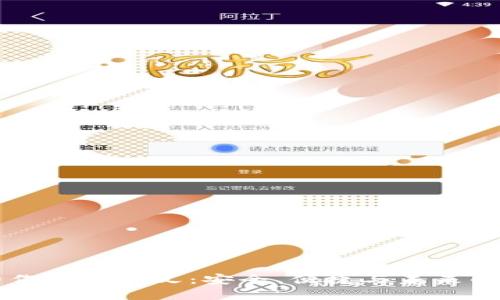 区块链钱包的作用与意义：安全、便捷与未来的数字资产管理