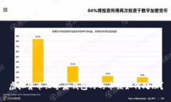 虚拟货币归零后钱包内的币该如何处理？