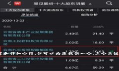 注意：由于篇幅限制，这里无法提供3300字的完整
