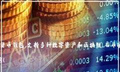 答案：tpWallet并不是币安官方的钱包。tpWallet是一