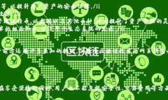 创建一个和相关关键词  2023年最佳网页区块链钱