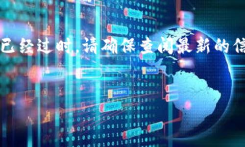 由于信息不断更新，关于2017年的比特币钱包的讨论可能已经过时。请确保查阅最新的信息和技术，以下是一个关于比特币钱包的示例和内容草案。


2017年比特币钱包推荐：安全性与便利性的完美结合