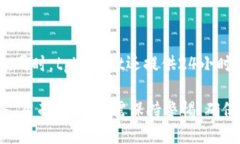 tpWallet USDT会被冻结吗？在数字货币交易和存储的