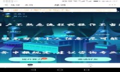   tpWallet变现指南：如何高效实现数字资产的价值