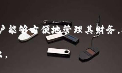   tpWallet是代表的美元吗？全方位解读tpWallet的货币属性及其应用 / 

 guanjianci tpWallet, 美元, 数字钱包 /guanjianci 

一、tpWallet的基本概念与特性
tpWallet是一种数字钱包，旨在为用户提供安全、便捷的资金管理与支付服务。它可以存储多种类型的虚拟货币、数字资产和传统货币。tpWallet不仅具备数字钱包的基本功能，还可能提供额外的金融服务，比如资产交换、借贷等。然而，它是否代表美元这一问题取决于tpWallet中的具体应用和设定。

二、tpWallet与美元的关系
首先，需要明确的是，tpWallet本身并不是美元。美元是一种传统法定货币，具有全球通用性。tpWallet作为数字钱包，可以支持美元等法定货币及其对应的数字资产。在某些情况下，tpWallet可以实现美元的数字化，用户可以在这个平台上进行美元的存储和转移。
二者的关系主要体现在以下几个方面：
1. **支持美元的存储**：如果tpWallet支持美元，那么用户可以在tpWallet中存储相应数量的美元金额。
2. **数字美元的交易**：某些tpWallet可能提供基于美元的加密货币交易，如USDT（泰达币）等，用户可以在tpWallet进行交易和兑换。
3. **与法定货币的兑换**：tpWallet可能具有与美元间的兑换功能，让用户可以灵活地在数字货币和法定货币间进行转换。

三、tpWallet的优势与市场应用
tpWallet作为一种数字钱包，具备多个优势，使其成为用户资金管理的理想选择：
1. **安全性**：tpWallet采用先进的加密技术，增强账户安全，防止用户资产的损失和盗取。
2. **便捷性**：用户可以随时随地通过移动设备管理资金，随时进行交易、支付和资产交换。
3. **多币种支持**：除了美元，tpWallet还支持多种加密货币和法定货币，为用户提供更大的灵活性。
4. **低手续费**：与传统银行交易相比，tpWallet可能提供更低的交易费用，节省用户的使用成本。
tpWallet的市场应用也在不断扩大，尤其是在电子商务、在线支付等领域，其市场份额逐渐提升，该平台也成为一些小型商家和消费者的首选支付渠道。

四、用户常见问题解答
1. **tpWallet可以用于哪些交易方式？**
tpWallet支持多种交易方式，包括在线购物、P2P转账、国际汇款等，用户可以根据需求灵活选择。

2. **tpWallet的安全性如何保障？**
tpWallet会采用多重验证机制和冷钱包存储技术，确保用户资金的安全性与隐私保护。

3. **如何在tpWallet中充值和提现？**
用户可以通过关联银行账户或信用卡进行充值，提现也可通过相应的方式直接转入银行账户。

4. **tpWallet是否支持跨境支付？**
支持。tpWallet具备跨境支付功能，可以帮助用户进行国际汇款和支付。

5. **tpWallet的使用费用是多少？**
使用费用因交易类型而异，大部分时候tpWallet会收取低于市场平均水平的费用。

五、总结
总体来看，tpWallet是一个多功能的数字钱包，虽然它本身不等同于美元，但支持美元的存储和交易，使其成为与美元相关的一个重要工具。通过tpWallet，用户能够方便地管理其财务，参与数字货币的交易，并享受快速安全的支付体验。未来，随着数字货币与法定货币之间的联系日益紧密，tpWallet无疑将在这一市场中发挥更加重要的角色。

以上为关于tpWallet的详细介绍，希望能够满足用户对其是否代表美元的问题及相关知识的需求。如果您还有其他疑问或需要进一步探讨的内容，请随时提出。