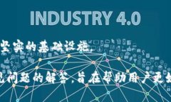 biao ti/biao ti比特币转账钱包显示无活动的原因及