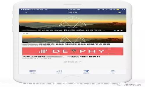   
如何在tpWallet中添加Core主网：全面指南