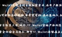   解决TP Wallet突然打不开的问题及其原因分析 /