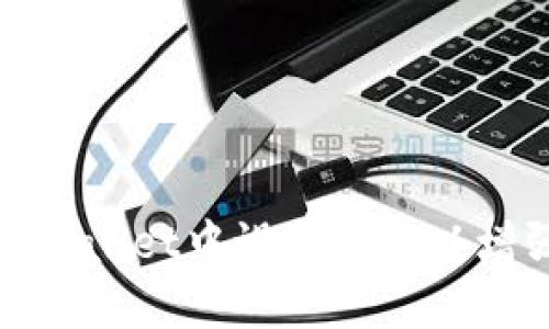 如何在tpWallet中设置指纹以增强安全性