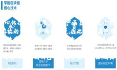 如何选择和使用最安全的以太坊钱包？全面指南