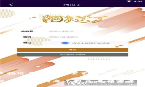 思考一个并且最接近用户搜索需求的优质

比特币钱包的必要性：为何每个投资者都需要一个比特币钱包？