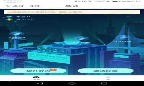 全面解析 tpWallet 和 DODO 的使用教程视频
