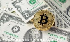 如何在TP钱包中添加USDT：详细步骤和常见问题解