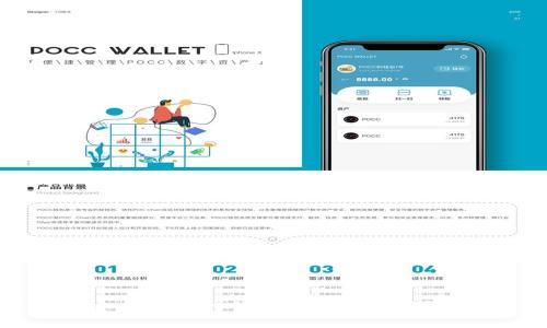 : TPWallet：2023年最安全便捷的钱包软件，你不可错过的数字资产管理工具