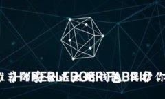 : 2021年推荐的安全以太坊钱包，保护你的数字资