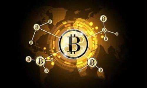   如何将FIL放入以太坊钱包：详细指南 / 

 guanjianci FIL, 以太坊钱包, 加密货币 /guanjianci 

 h3 什么是FIL？ /h3 

FIL是Filecoin的原生加密货币，Filecoin是一个去中心化的存储网络，允许用户通过提供存储空间来赚取FIL代币。该项目旨在解决传统数据存储方法的中心化和成本问题。通过Filecoin，用户可以将他们的文件存储在一个全球分布的网络上，以此提升数据的安全性和可访问性。Filecoin的运行机制涉及用户提供存储空间、数据检索以及奖励机制，这些都是通过区块链技术实现的。

 h3 以太坊钱包的基本概念 /h3 

以太坊钱包是用于存储、接收和发送以太坊（ETH）及其代币（如ERC-20、ERC-721等）的工具。以太坊不仅支持加密货币交易，还允许开发者创建智能合约和去中心化应用（dApps）。以太坊钱包一般分为多种类型，包括热钱包（在线钱包）和冷钱包（离线钱包），用户可以根据自己的需求选择合适的类型。热钱包便于日常交易，而冷钱包则提供更高的安全性。

 h3 FIL是否可以直接放入以太坊钱包？ /h3 

FIL代币并不能直接放入以太坊钱包，因为FIL和ETH是基于不同区块链的资产。FIL属于Filecoin区块链，而ETH属于以太坊区块链。两者之间没有直接的兼容性，因此，用户无法将FIL代币存储在以太坊钱包中。

但如果用户希望在以太坊生态系统中使用FIL，可以考虑使用跨链桥或以不同方式进行操作。例如，一些去中心化交易所（DEX）可能允许用户在不同的区块链之间兑换代币。在了解这些选项后，用户可以选择合适的操作方式。

 h3 如何在以太坊钱包中使用FIL？ /h3 

尽管FIL不能直接储存在以太坊钱包中，用户可以使用一些间接的方式。例如，用户可以选择将FIL兑换为USDT等以太坊基础代币，存储在以太坊钱包中。以下是一些常见的步骤：

ul
    listrong选择一个交易平台：/strong 用户需选择一个支持FIL和以太坊代币交易的加密货币交易平台，例如Binance、Huobi等。/li
    listrong进行注册：/strong 用户需在交易平台注册账户，并完成身份验证程序以符合KYC（了解你的客户）要求。/li
    listrong充值FIL：/strong 将用户的FIL资产充值到交易所账户中，通常需要生成充值地址，并通过钱包软件进行转账。/li
    listrong选择交易对：/strong 在交易所选择合适的交易对，例如FIL/USDT，然后进行交易以获得USDT或ETH。/li
    listrong转入以太坊钱包：/strong 完成交易后，将获得的USDT或ETH提取到用户的以太坊钱包中。/li
/ul

 h3 何为跨链桥？如何使用它们?  /h3 

跨链桥是一种技术，允许用户在不同区块链之间传输资产。在FIL和以太坊之间，跨链桥可以使用户将其FIL代币