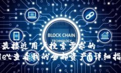 思考一个并且最接近用户搜索需求的  如何在tp