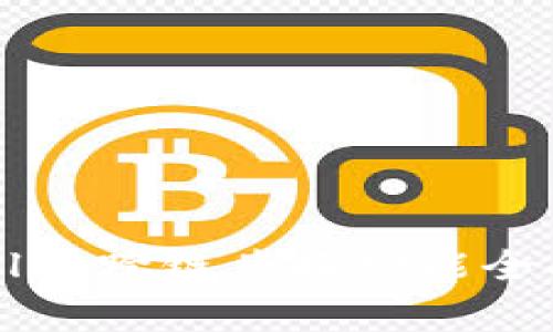 tpWallet跨链兑换功能全面解析