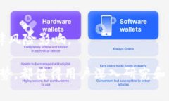 比特币钱包官网是指提供比特币钱包服务的官方