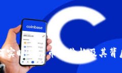 tpWallet如何实时显示币种价格及其背后的工作原理