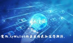   tpWallet：实时更新，随时掌握你的数字资产 /