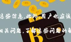   如何在tpWallet中查看授权视频？ /  guanjianci tpW