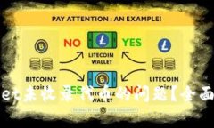 如何解决tpWallet未收录代币的问题？全面解析与解