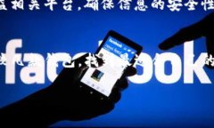    如何注销tpWallet账号？详细流程与注意事项